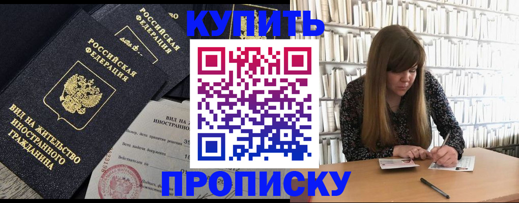 форма 3 в Гуково