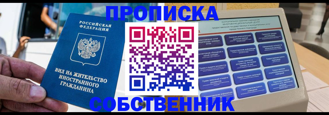 временная регистрация госуслуги в Гуково