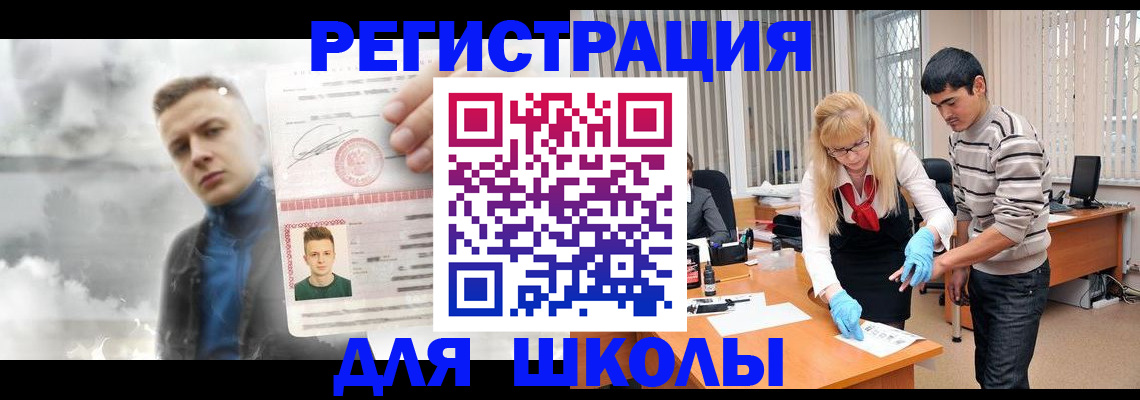 форма 3 в Гуково